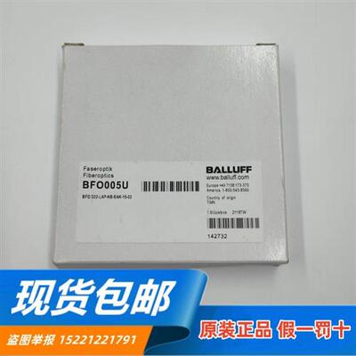 原装正品BFO005U BFOD22-LAP-KB-EAK-15-02 光纤传感器现货