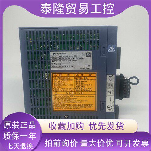 富士伺服驱动器RYT751D5-VC2-Z88/RYT751D5-VV2(401w/201w/101w)