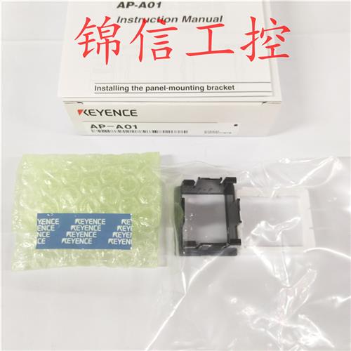 原装正品/AP-A01压力开关士面板支架传感器现货实拍