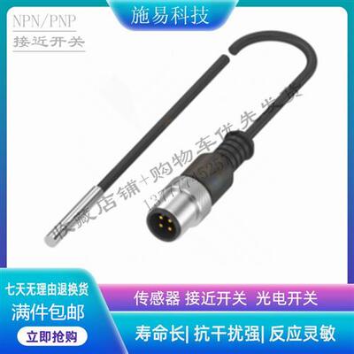 现货巴鲁夫接近开关BES03EJ BES G06MH-PSC30B-BP00,3-GS49