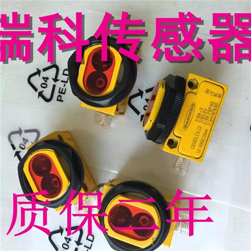 议价全新光电传感器 QS30VR3LPW/30QS30LDW/30 QS30VR3LPQPMA