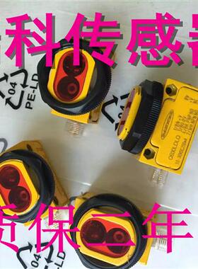 议价全新光电传感器 QS30VR3LPW/30QS30LDW/30 QS30VR3LPQPMA
