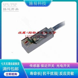 N02NA D3N2接近开关电感式 D3N2 N02NB IPSFB 普邦IPSFB