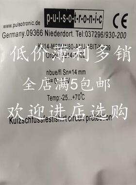 全新波尔索接近开关KJ14-M30MN80-ANU-4BIT-X0409传感器 品质保证