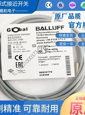 接近开关BES0001 BES M12MI-PSC40B-BV03 直流三线PNP常开传感器
