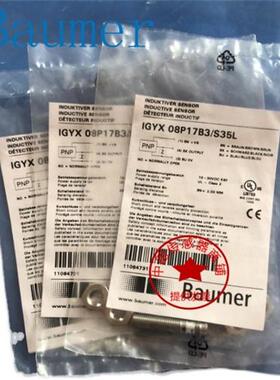 IFRM 04P37A3/KS35PL IFRM 04P37A3/PL IFRM04P37A3/S05L