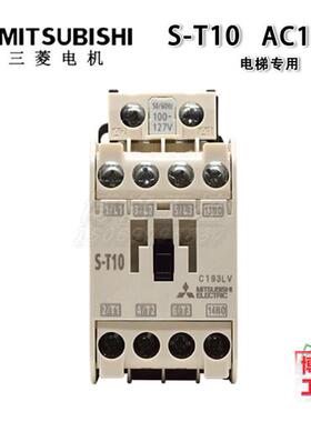 电梯配件交流接触器LC1D32M7C F7C AC110V220V 32A电梯专用