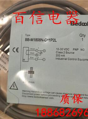 议价全新高品质接近开关BB-M1808N-C11P2L电感式传感器