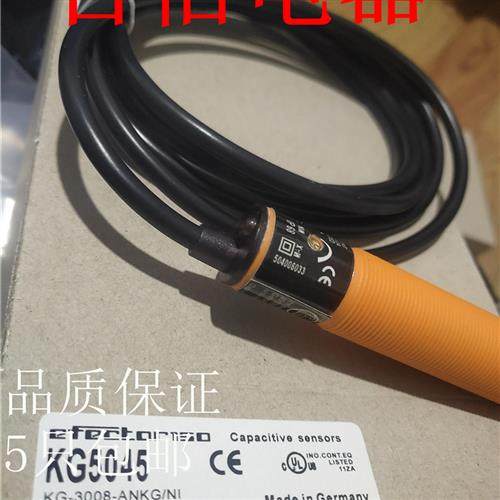 电容式接近开关传感器KB5062 KG5057 KG5047 KG5043品质保证