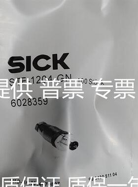 现货连接器DOS-1205-WX DOS-1208-GA01 STE-1204-G STE-1204-GN