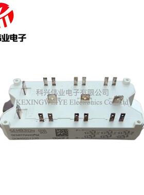 全新原装SKM40GD123D SKM75GD123D SKM25GD125D SKM50GD125D 124D