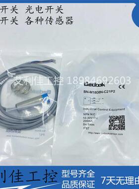现货传感器BN-M1808N-C21P2 BB-M1808N-C11P2L C21P2 C11S12-S T