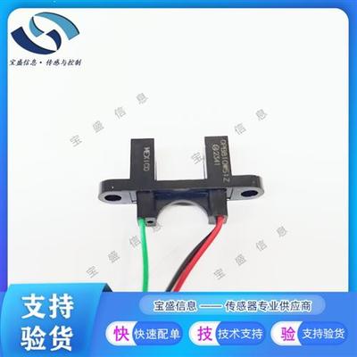 OPB810W51Z / 光学传感器 直通光束0.375英寸(9.53毫米)