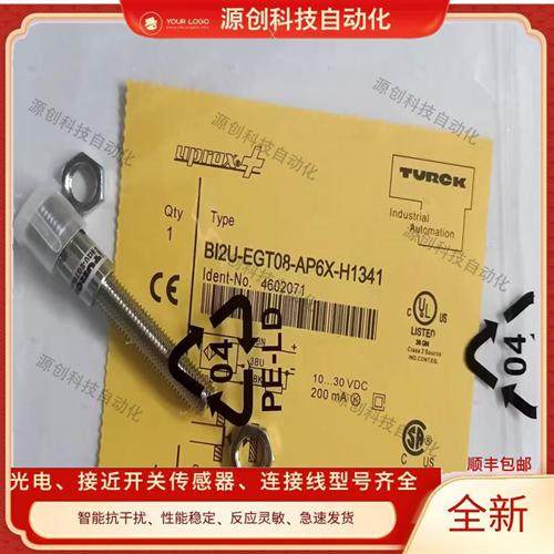 全新接近开关BI2U-EGT08-AP6X-H1341 BI2U-EGT08-AN6X-H1341质保