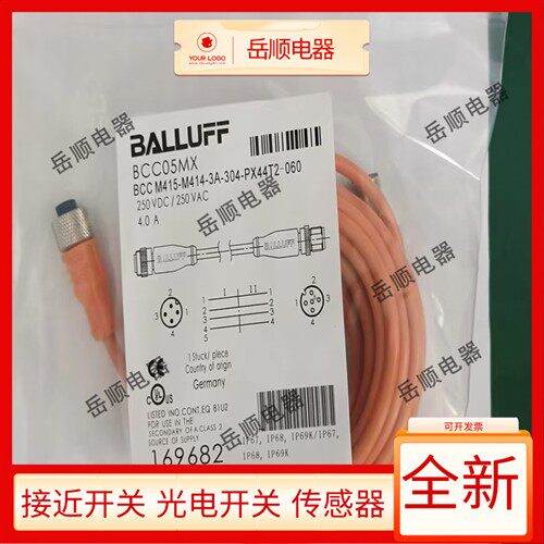 全新巴鲁夫连接线BCC05MX BCC M415-M414-3A-304-PX44T2-060现货