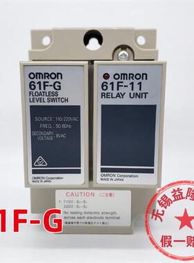 水位控制器61F-G液位继电器G1 2 3 4 I H LS-CP11-NRA BS-1
