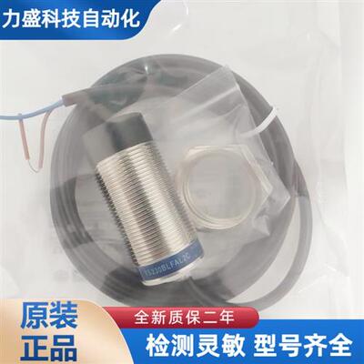 质量保证 传感器 XS230BLFAL2C  接近开关 全新现货