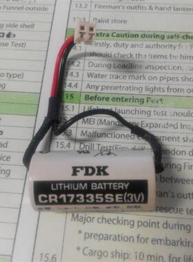 CR17335SE  3V 2/3A 光洋RB-5 PLC 专用电池带白色插头