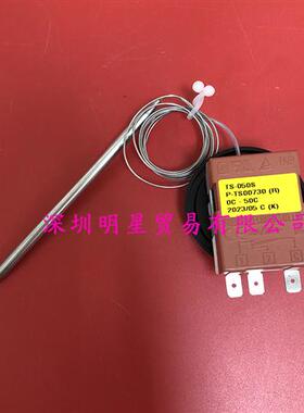 TS-050SB韩国温控旋转器温控按钮原装正品假一罚十