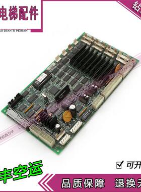 LG.OTIS轿内通讯板/DCL-242/AEG02C269*A/星玛电梯配件原装全新