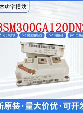 全新德国进口 BYM600A170DN2 DZ800S17K3  二极管 整流桥 IGBT
