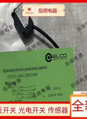 ELCO宜科光电开关 OS10-AK350CN6 OS10-AK350CP6 OS10-AKL150CN6