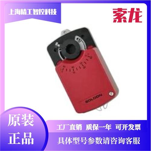SOLOON/电动风阀执行器驱动器S6061-08A/16A/24A/60A220V系列