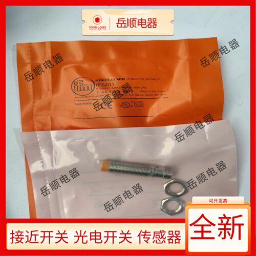 易福门传感器IFS201 IFS200 IFS202 IFS203 IFS204 IFS205 IFS206