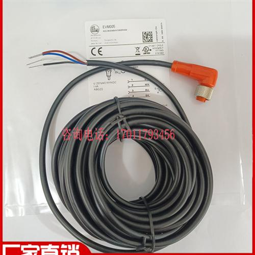 全新 IFM接近开关EVT EVM EVC001 002 003 004 005 006 013连接线