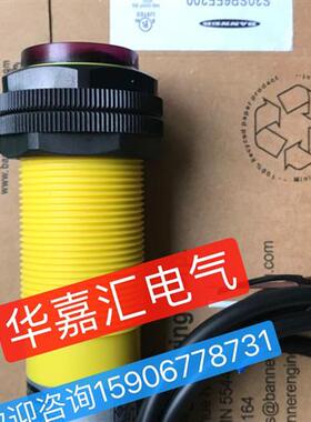 S30SP6FF200 S30SP6R S306E全新邦纳光电开关传感器 精品品质