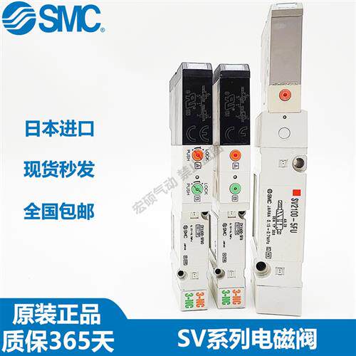 电磁阀SV1100/1200-5FU SV2100/2200R-5FUD SV1A00/SV1B00-5FU