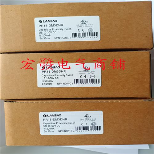 全新漫反射 PR18S-DM3DNR/DPR/DNO/DNC 传感器 品质保证