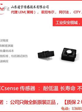 H2S传感器硫化氢气体ES1-H2S-2/10/50/100/500/5000PPM总代