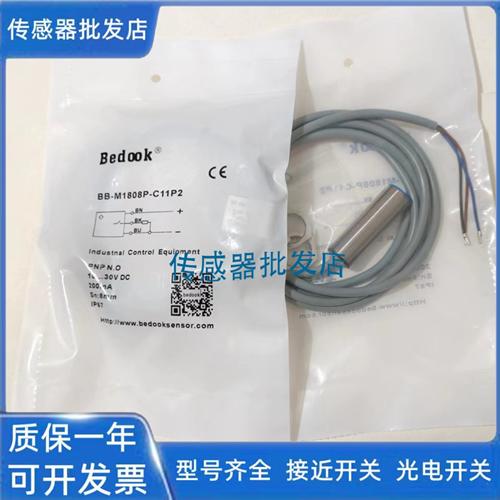 比杜克BLB-M1808P-C21U2 BLB-M3010N-C11U2 BLB-M1204P-C11U2