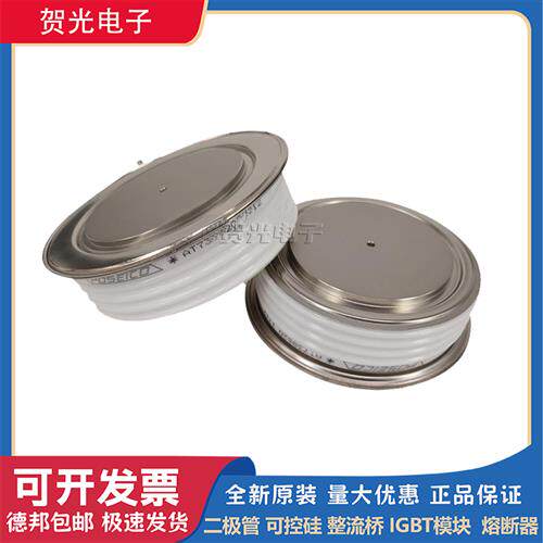 全新西码快速晶闸管螺丝型 P0330SG04/08 P0431SC04/06 现货