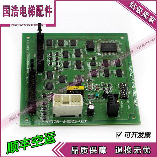 日立电子板B95I-CSD R-B 32379033-1日立通迅板原厂现货 顺丰秒发