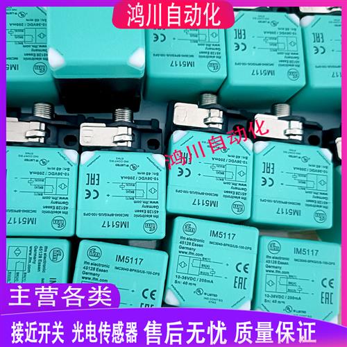 方形 IM5115 IM5116 IM5117 IM5135 IM5132 IM5131 IM5143