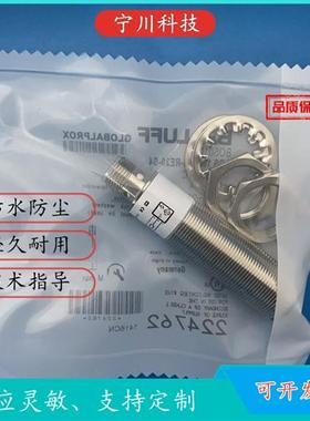 议价全新现货 实物BOS01C2 BOS18M-PS RE20-全S4 光-电开关传感器