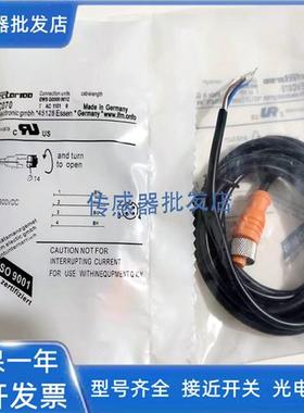 易福门连接线EVC071 EVC070 EVC090 EVC084 EVC086 EVC088 EVC091