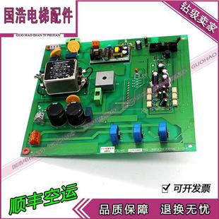 1门机板 原装 驱动板 电子板 质保 门机控制板 日立电梯DMD