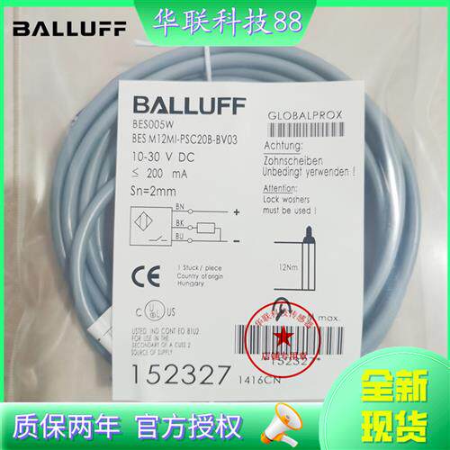全新BALLUFF巴鲁夫BES005W BES M12MI-PSC20B-BV03传感器