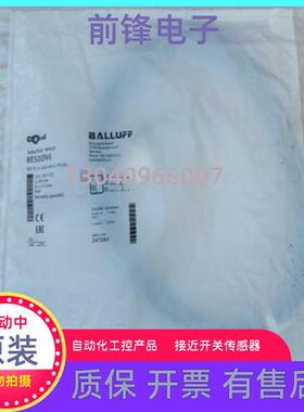 全新BALLUFF巴鲁夫传感器 BES 516-324-E4-C-PU-05 货号BES00N6
