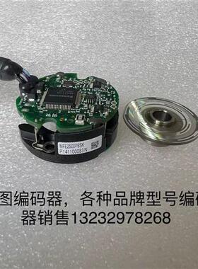 MFE2500P8SK松下伺服电机编码器原装拆机现货