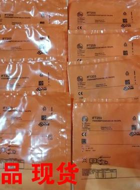 易福门温度传感器TS2051 TS5051全系产品有售原装进口欢迎询价