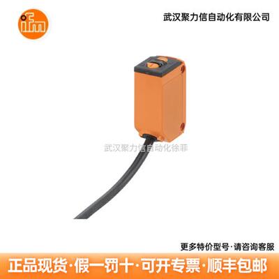 光电传感器O6E203 O6E202  O5P700光电开关现货