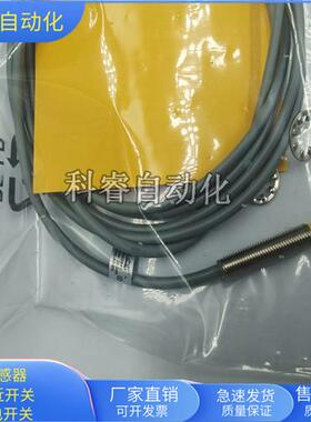 Ni3-EG08-AN6X直流三线NPN常开传感器NI3-EG08-AP6X全新