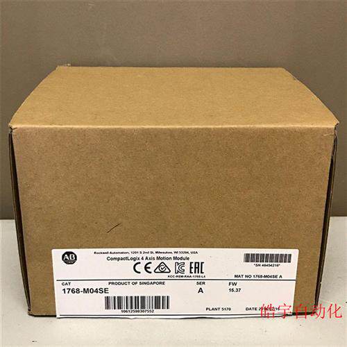 1768-M04SE Rockwell 全新原装现货ControlLogix PLC 1768M04SE