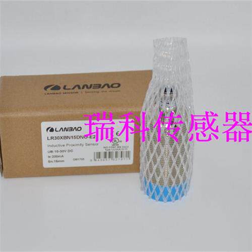 议价原装LANBAO接近开关LR30XBF15DNOY-E2 LR30XBF15DNCY-E2