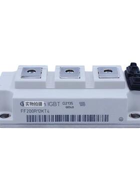 FF200R12KT4 IGBT可控硅 晶闸管模块 极速发货 现货可直拍