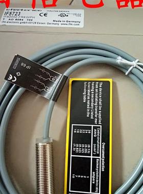 全新IFM易福门接近传感器IT5042 ITB3002BBPKG/V4A/2M品质保证